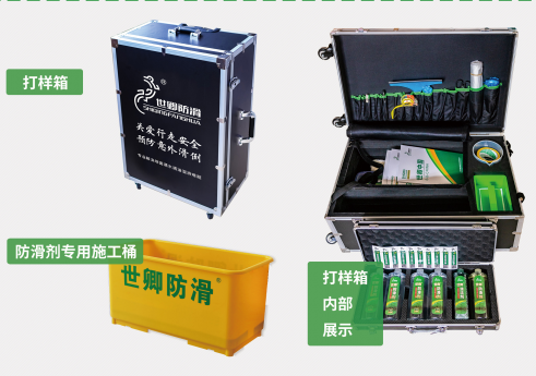 第五代打样箱