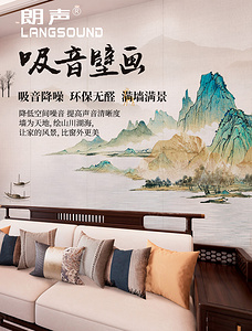 建筑装饰