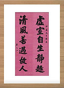酒店、餐厅、会所、家庭挂画