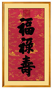 酒店、会所、家庭、餐饮挂画