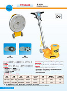 DW-K400