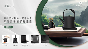 酒店用品