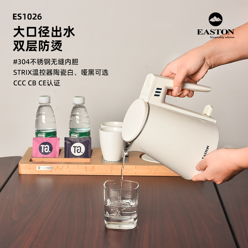 毅思盾酒店水壶0.6L小容量水壶米白色