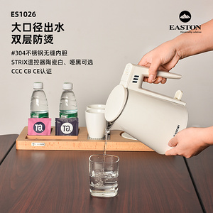 毅思盾酒店水壶0.6L小容量水壶米白色
