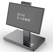 自助入住机