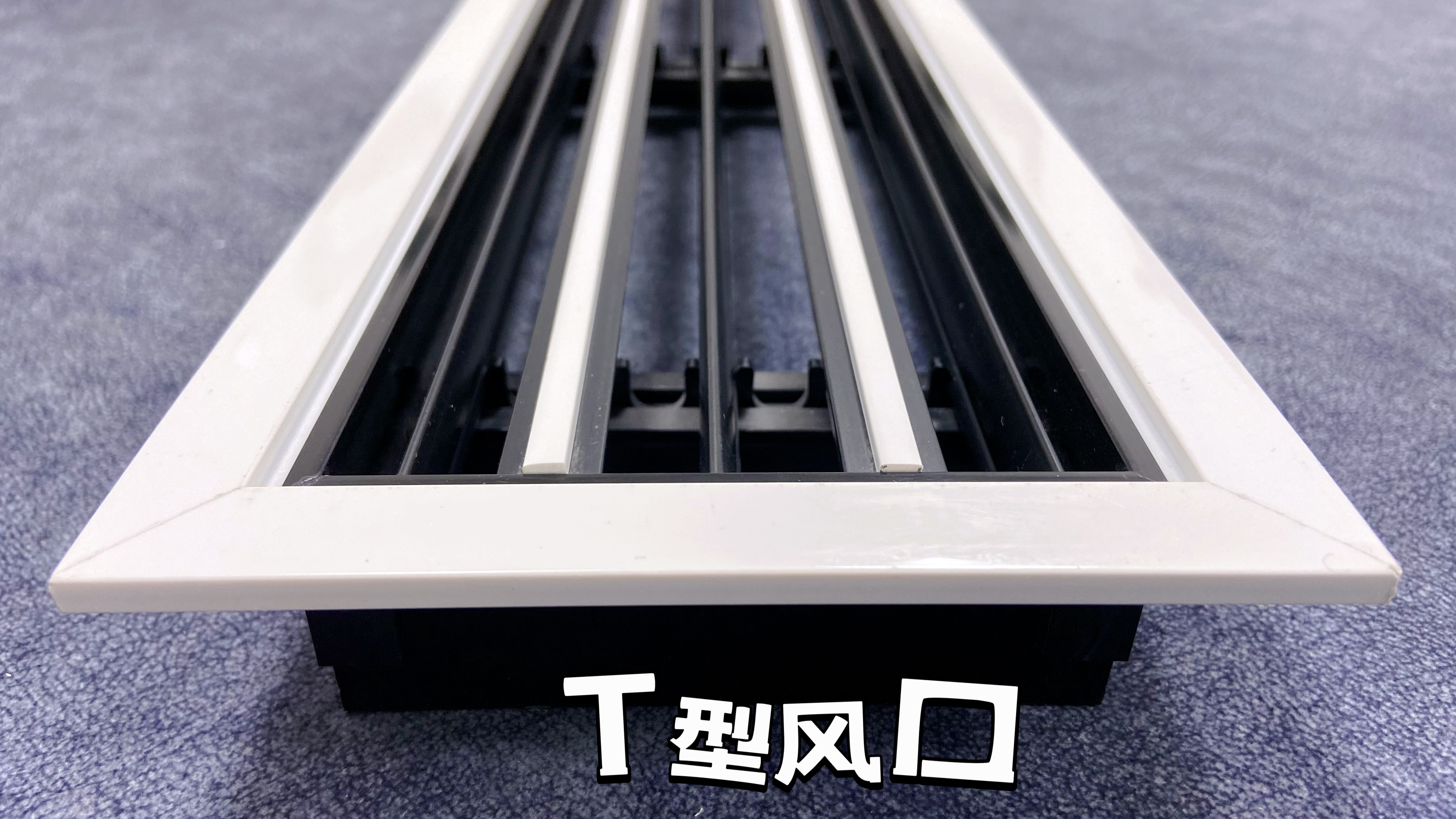 T型