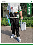 腰胯桶，腰包
