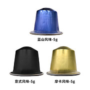 胶囊咖啡
