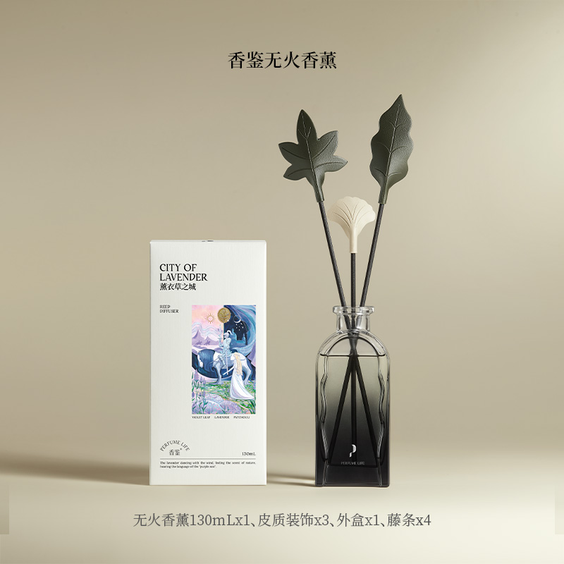 香鉴130ml无火精油香薰液