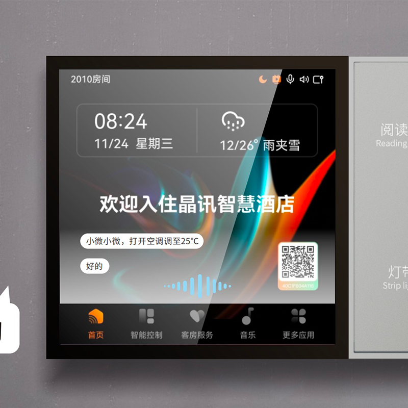 智能4寸屏音箱