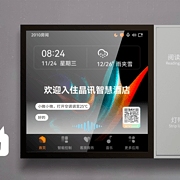 智能4寸屏音箱