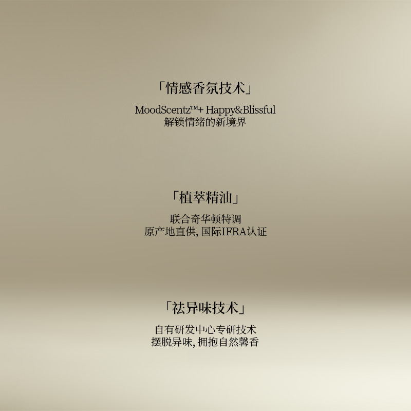 香鉴130ml无火精油香薰液