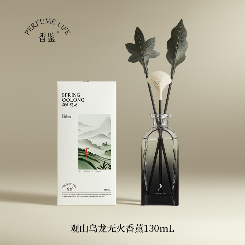 香鉴130ml无火精油香薰液