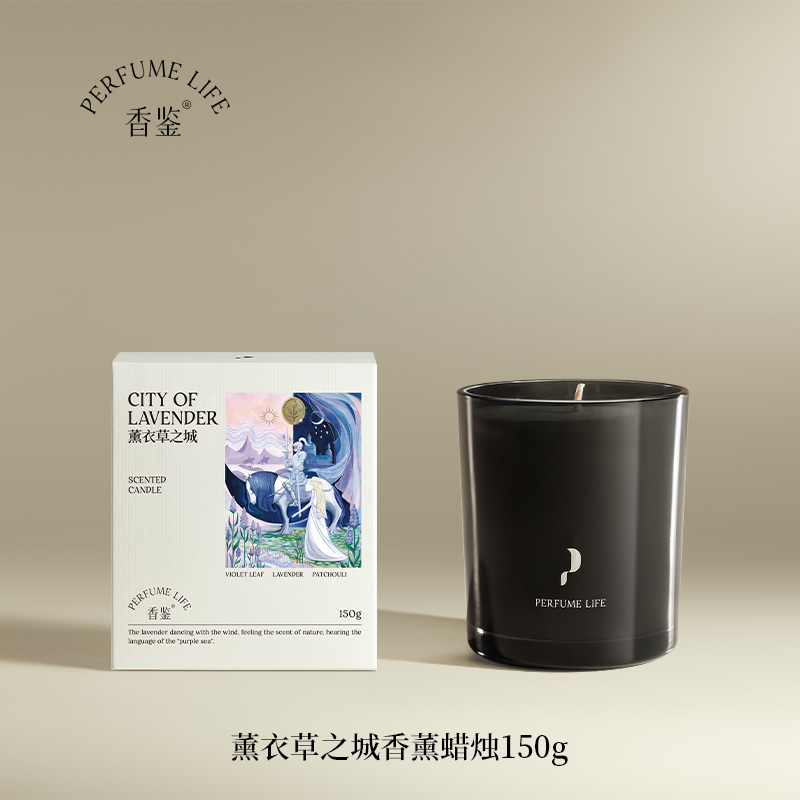 香鉴蜡烛香氛