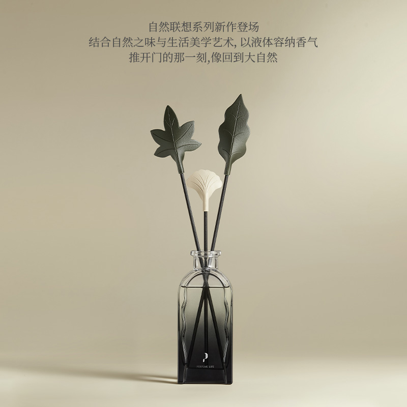香鉴130ml无火精油香薰液