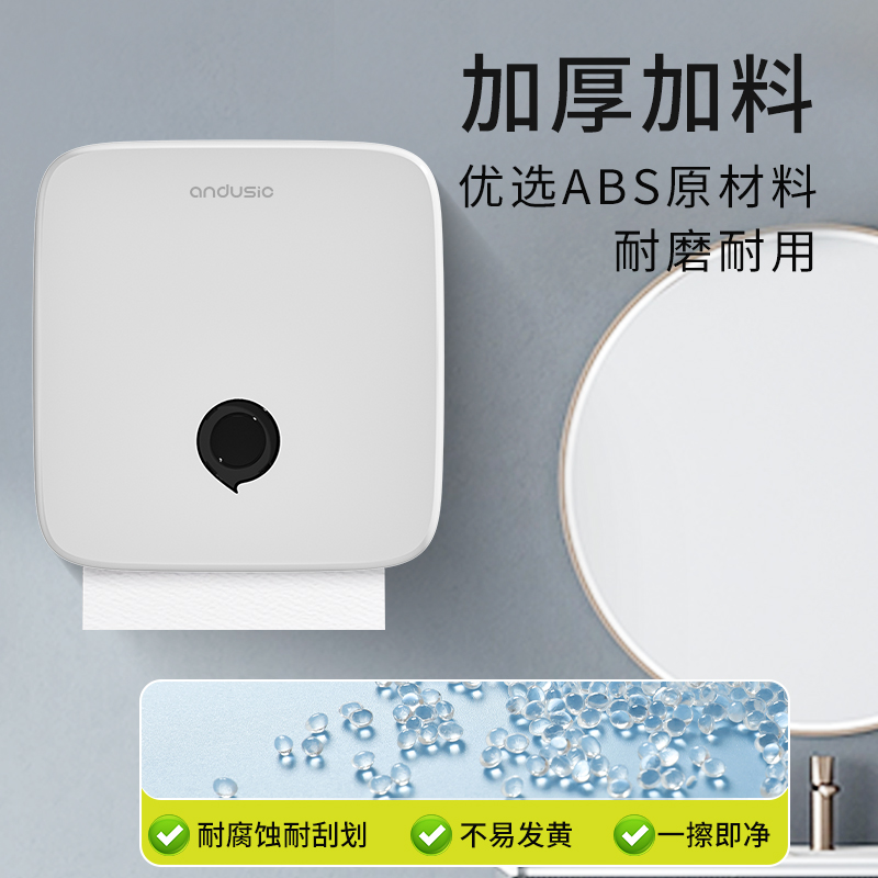 擦手紙巾盒