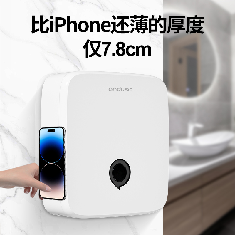 擦手紙巾盒