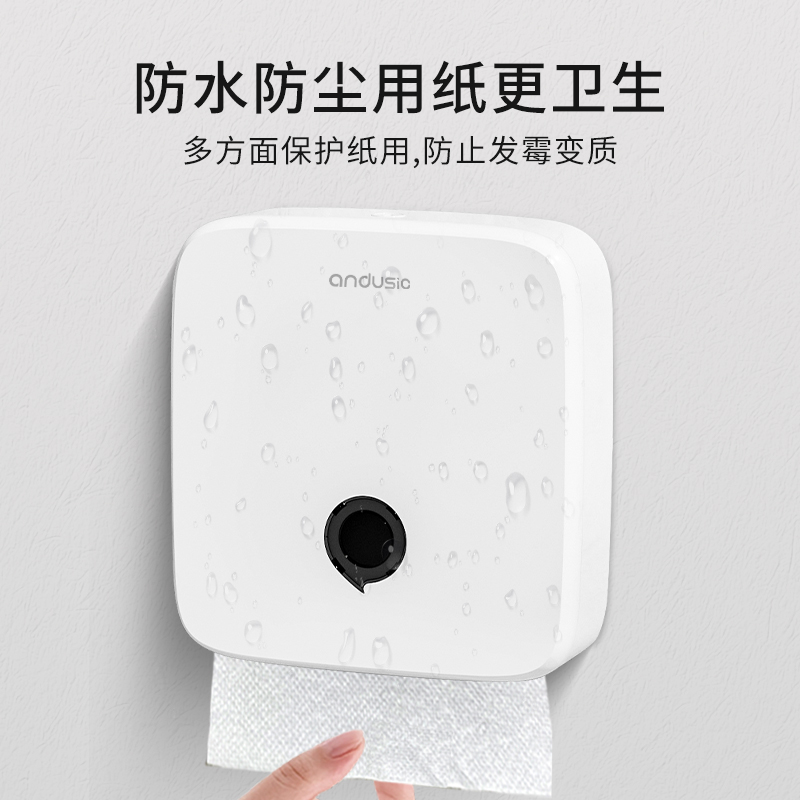 擦手紙巾盒