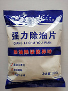 强力去油片