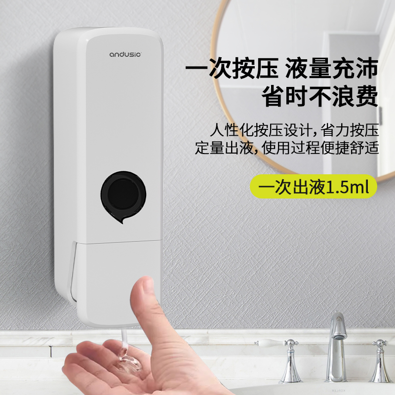 皂液器