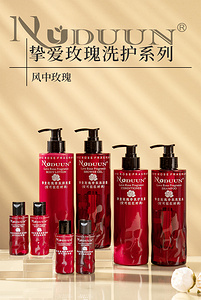 NUDUUN 挚爱玫瑰洗护系列