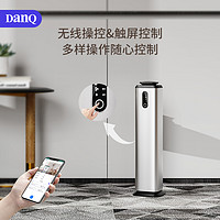 M63铝合金落地香氛机