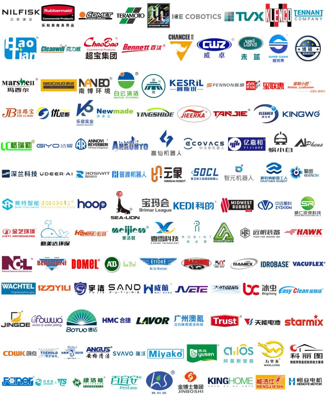 logo墙--0422.jpg
