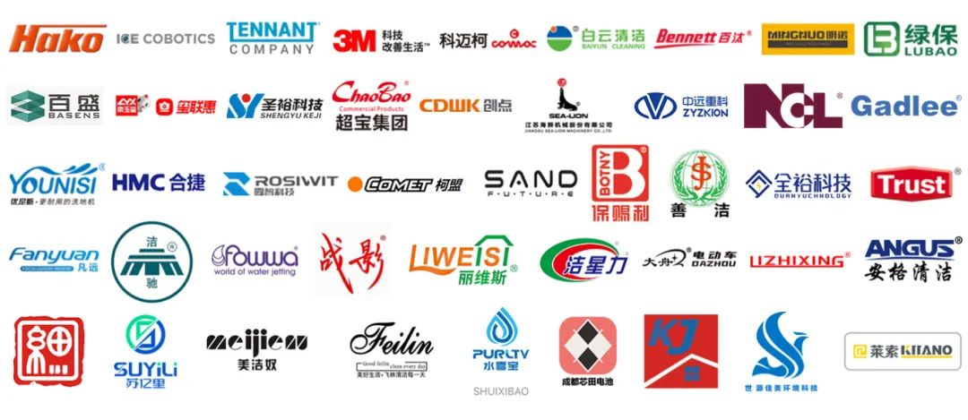 成都logo墙.jpg
