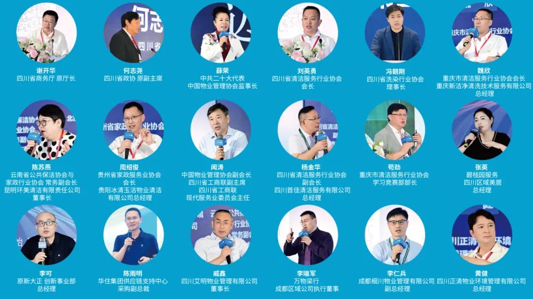 2025cce成都展招展招展书4.22(2)-4.jpg