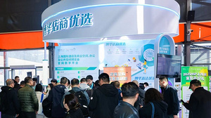 2025 HOTEL&SHOP PLUS上海展圆满收官！B2B采购平台博华店商优选重磅亮相