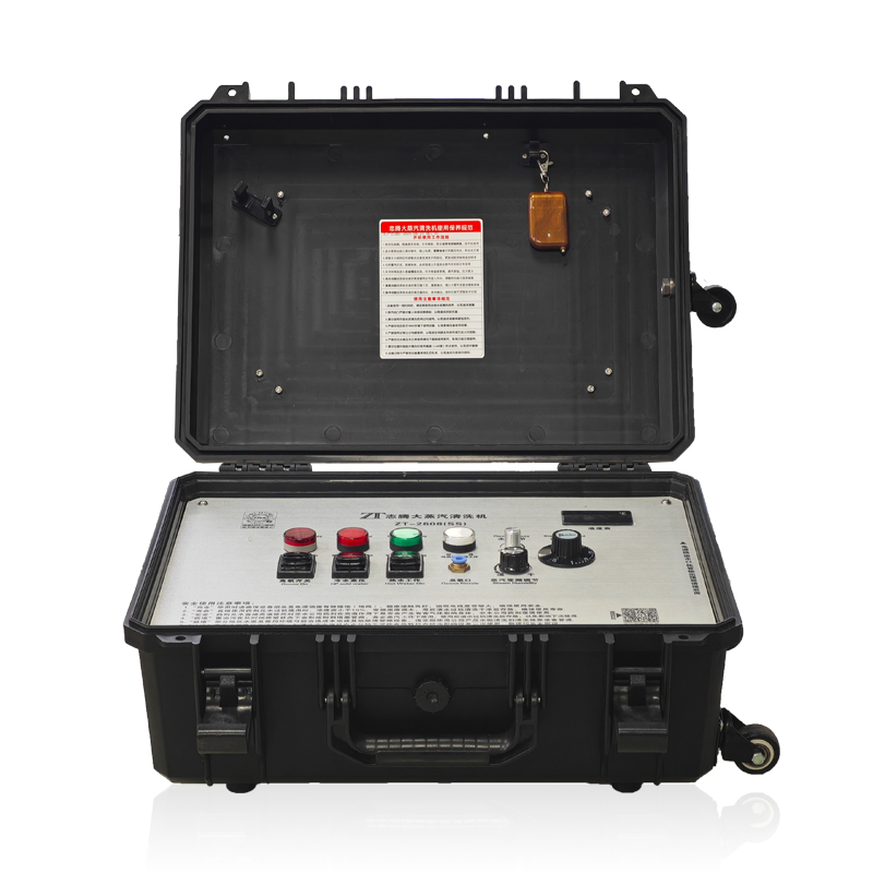 ZT-2608(SS)工业清洗机