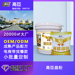 酒店用品