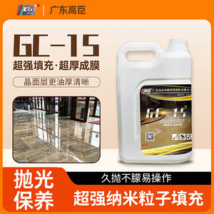 酒店用品