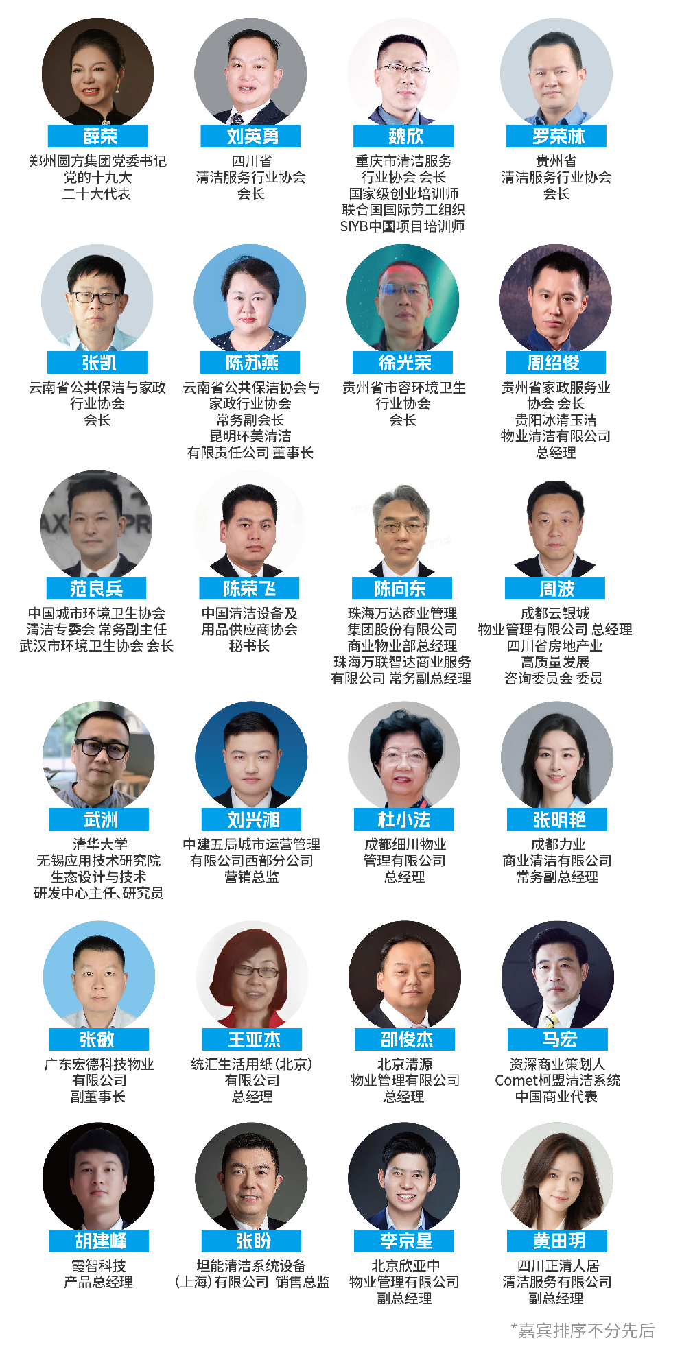 企业微信截图_17526635251019.png