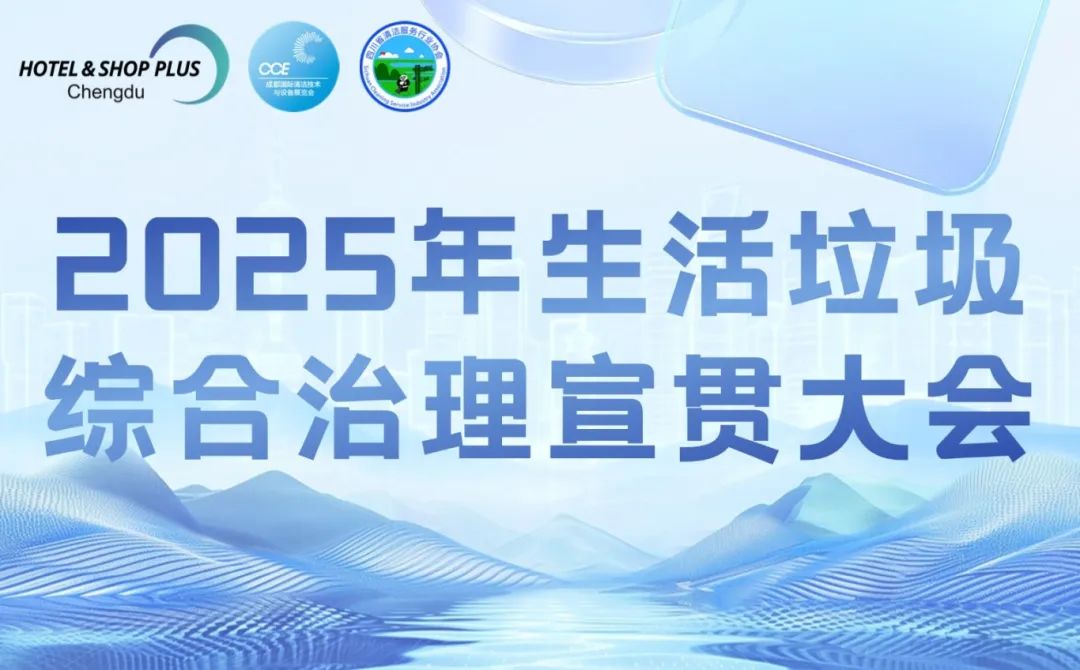 生活垃圾-小程序头图 (1).jpg