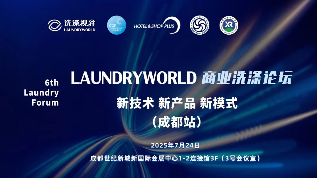洗涤头图.jpg