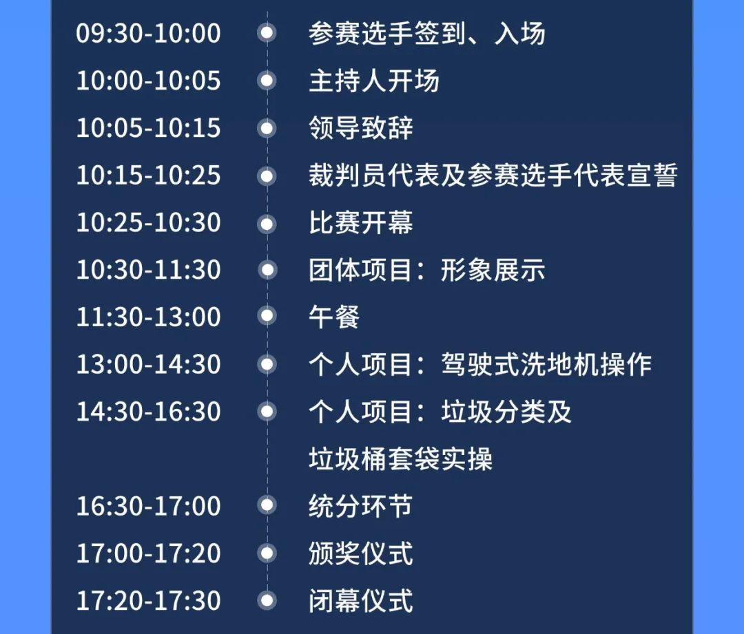 成都比赛-1 (4) - 副本.jpg
