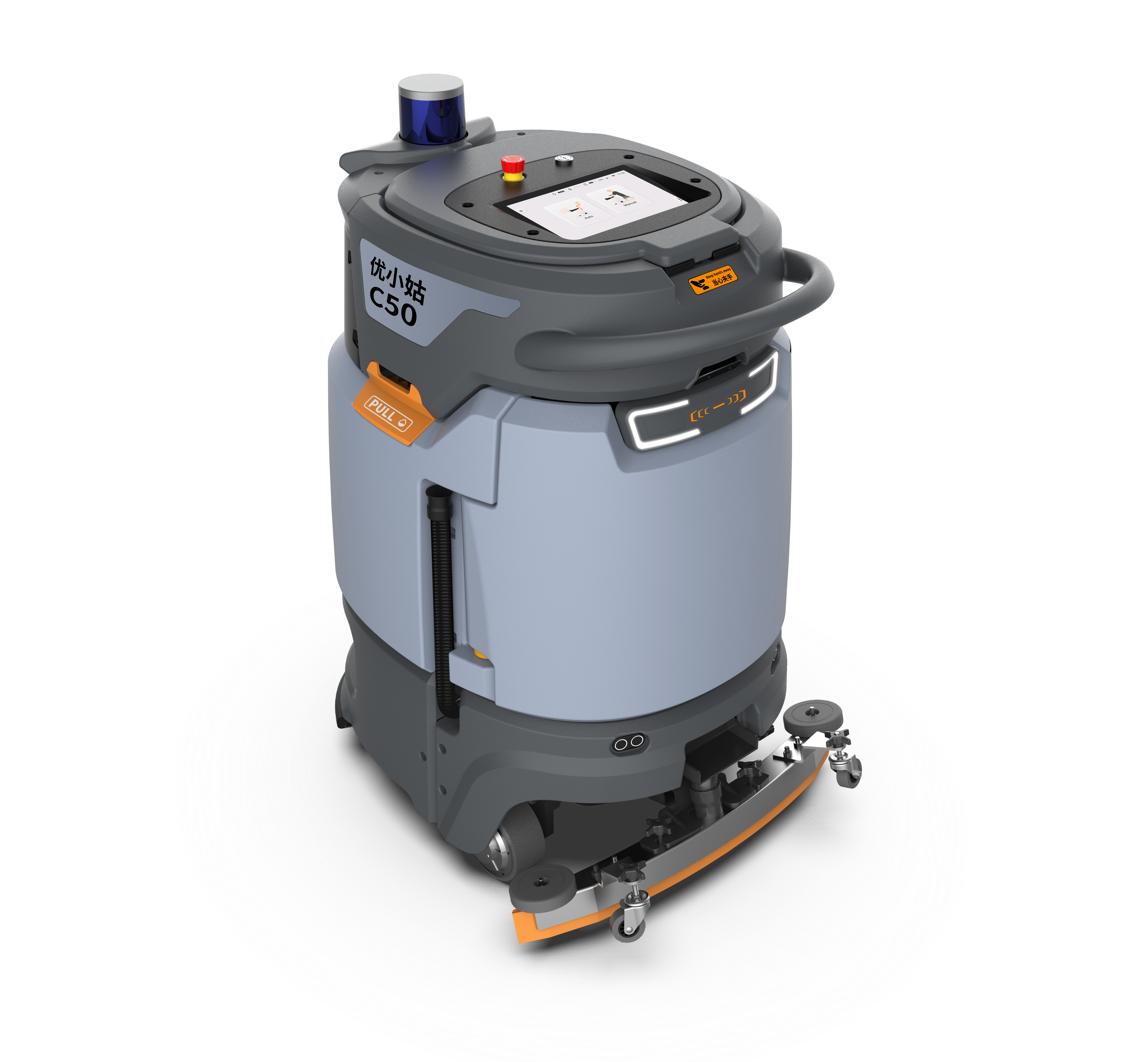 Cleaning Robot C50