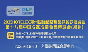 展会推荐 | 冻品+、全链融合！HOTELEX郑州展&第十八届中国冻博会8月8日郑州启幕 重构万亿产业新生态