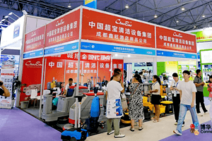 超宝集团闪耀CCE成都清洁展 共探清洁行业新未来！