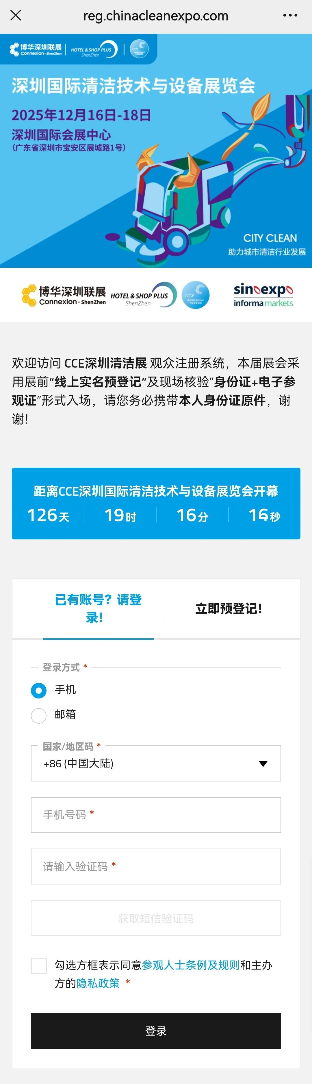 Screenshot_20250811_134342_com.tencent.mm.jpg
