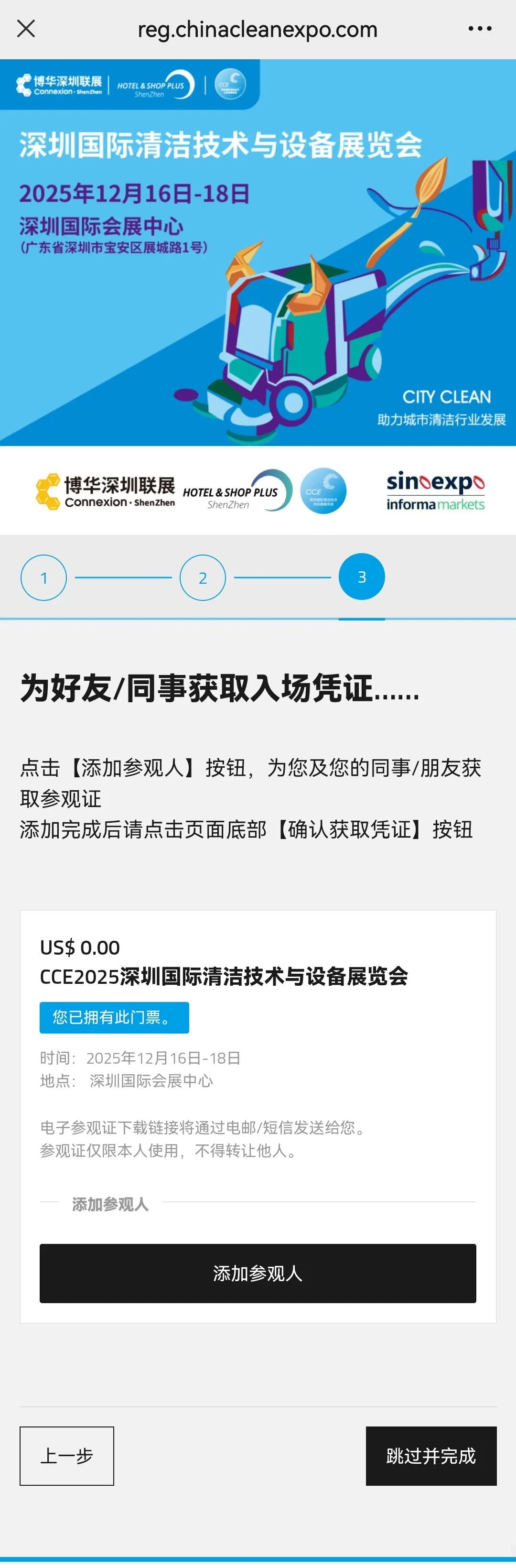 Screenshot_20250811_134623_com.tencent.mm.jpg