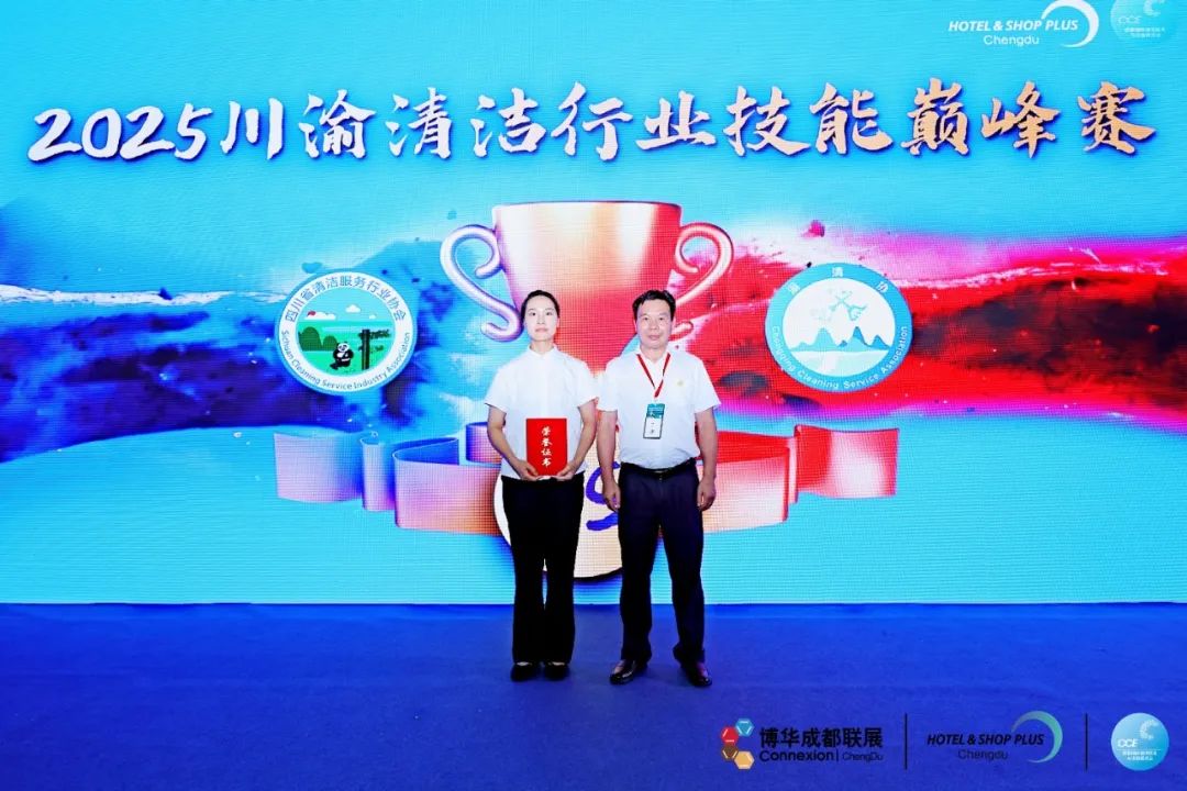 颁奖-垃圾分类-第三名-刘靖.JPG