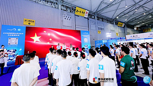 以赛聚力 共绘协同发展新篇丨2025川渝清洁行业技能巅峰赛精彩回顾！
