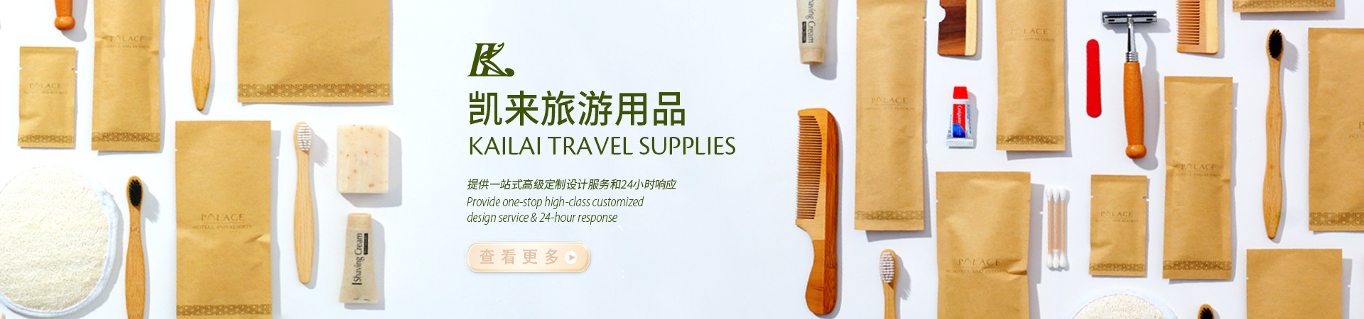 扬州凯来旅游用品有限公司