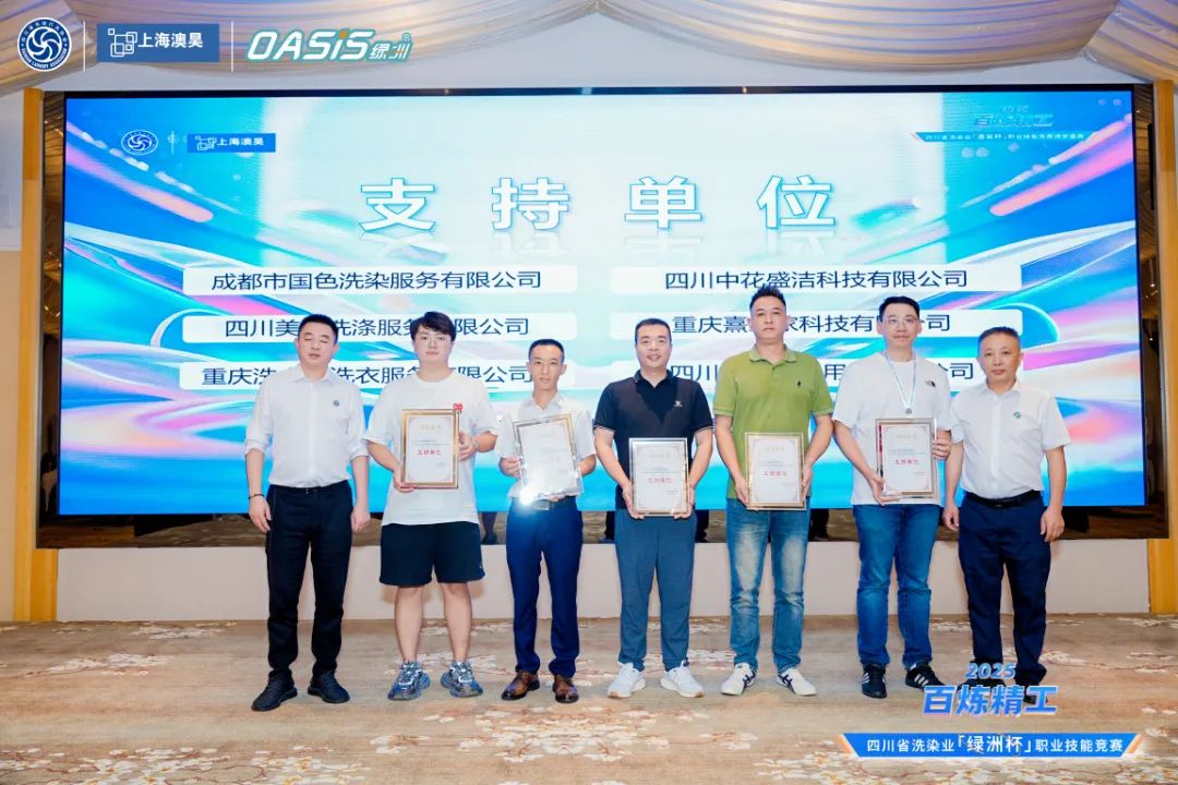 支持单位.jpg