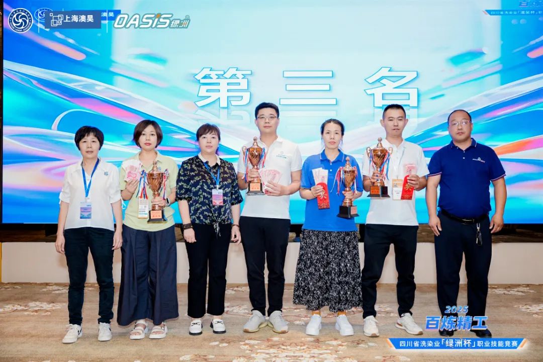 第三名.jpg