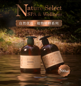 Nature Select——Spa & Wellness