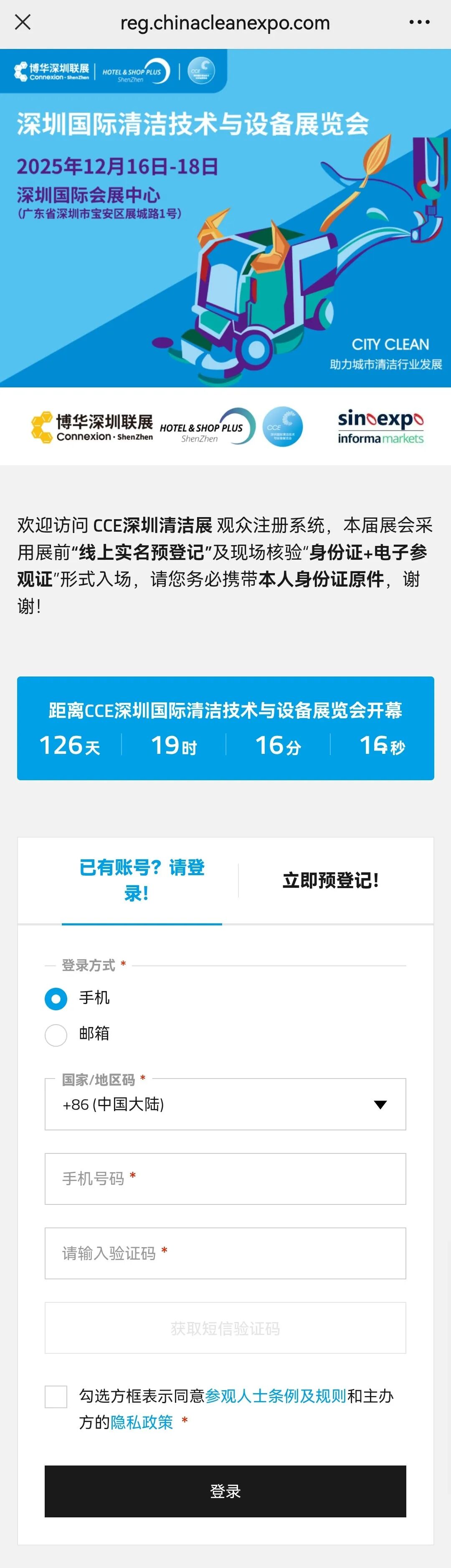 Screenshot_20250811_134342_com.tencent.mm.jpg