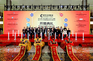 双城联动 机遇共生 古镇灯博会深圳特展初露锋芒